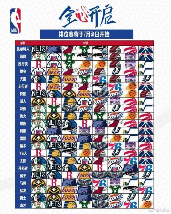 爱尔兰vs德国的首回合比赛已于北京时间2014年10月15日02：45进行