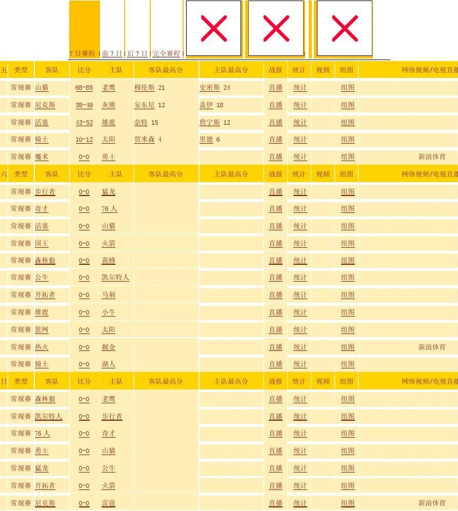 欧洲杯1／8决赛：德国3-0完胜斯洛伐克 德拉克斯勒闪耀全场 ｜ 界面新闻